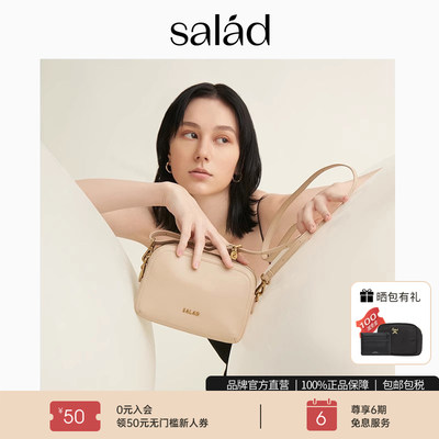 salad高级感羊皮斜挎包