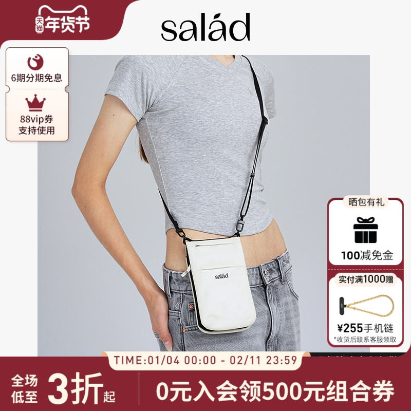 salad Portable双面手机包休闲百搭迷你斜挎包小号女包袋港风卡包,箱包皮具/热销女包/男包,手机包,淘宝优惠券,粉丝福利购,淘宝优惠卷