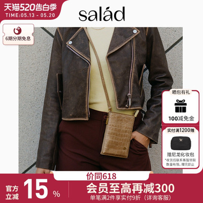 SaladCrunchy手机包时尚简约斜挎包小巧轻便女式真皮卡包休闲包