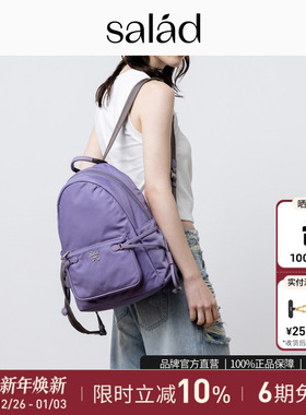 salad Waist down防水尼龙双肩包户外休闲包包轻便女包小众背包
