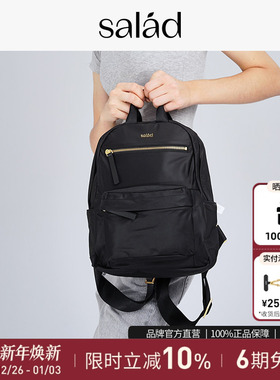 salad Aurous尼龙双肩包超轻便携包包通勤旅行大容量女士休闲背包