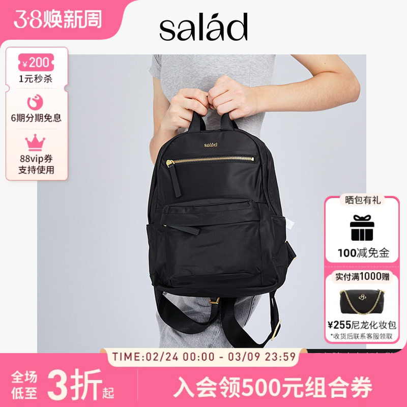 salad Aurous尼龙双肩包超轻便携包包通勤旅行大容量女士休闲背包