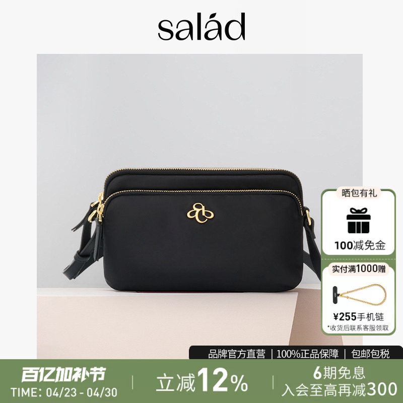 SaladSmall Multi-Pocket 肩袋多口袋单肩包尼龙斜挎包日常百搭