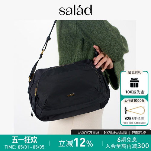Salad经典系列尼龙中号单肩包