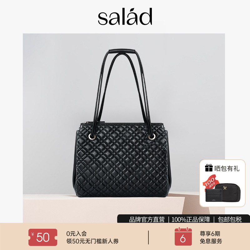 Salad MUET Crystal 两用肩袋菱格单肩包双肩包2025时尚通勤女包