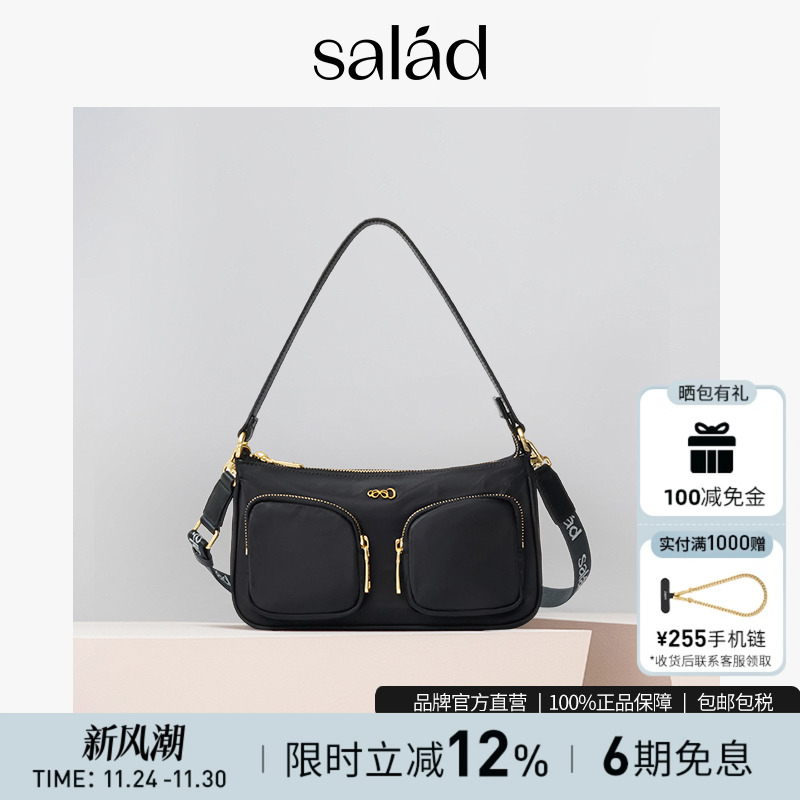 香港Salad单肩包半月形手提包