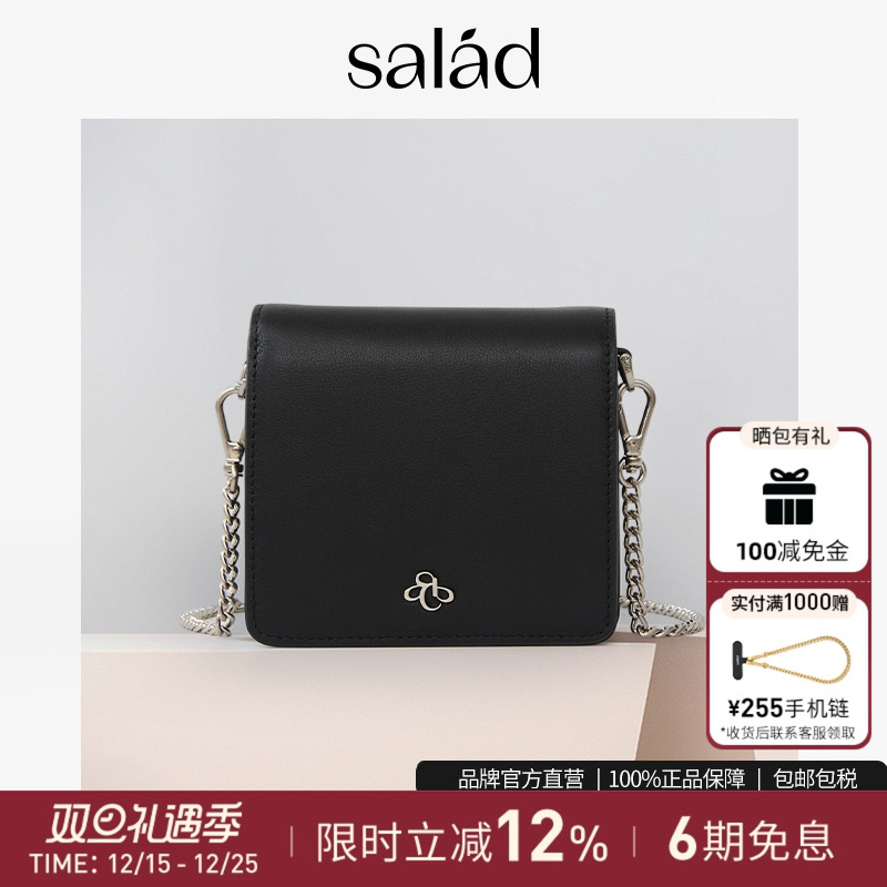 迷你斜挎包钱包卡包女款高级感