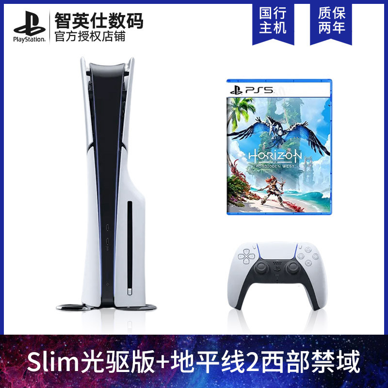 thumbnail for Sony China Version Ps5 Slim Lightweight Console Playstation God of War 5 Black Myth: Wukong Home-Use Blu-Ray Tv Game Console Hong Kong Version Japanese Version Disc Version Digital Version Official Flagship