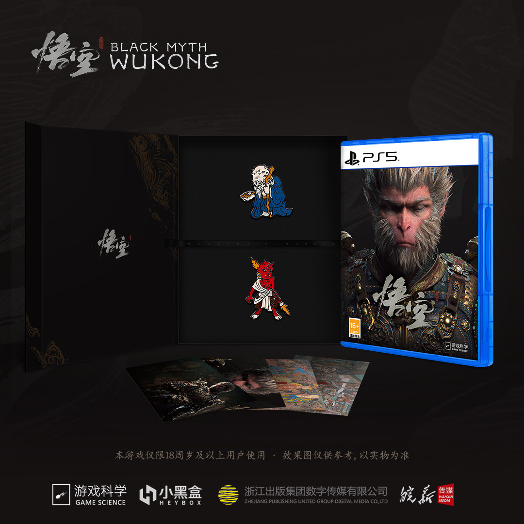 国行PS5黑神话悟空徽章版/铁盒版图片
