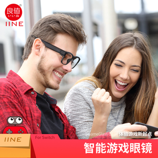 switch苹果华为安卓通用直连 降噪游戏低延迟高音质耳机 良值智能蓝牙眼镜 偏光防蓝光