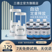 自动洁厕灵马桶清洁剂冲厕所除臭神器除垢6瓶洁厕液送2个洁厕器