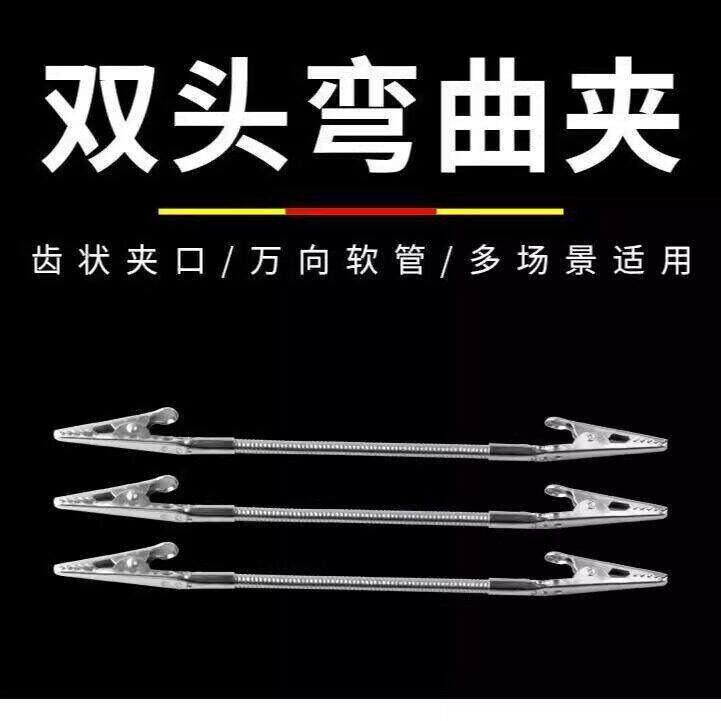 简约双头鳄鱼夹造型多功能立式支架家用其他五金件鳄鱼夹蚊香支架