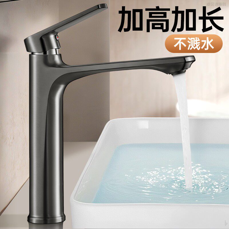 卫生间洗脸盆加高水龙头冷热两用家用洗手池洗漱盆浴室柜台盆专用