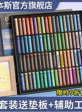 鲁本斯油画棒套装超软软性蜡笔马卡龙系白色不脏手美术专用纸工具刮刀24色36色48色油水溶性可水洗重彩油画棒