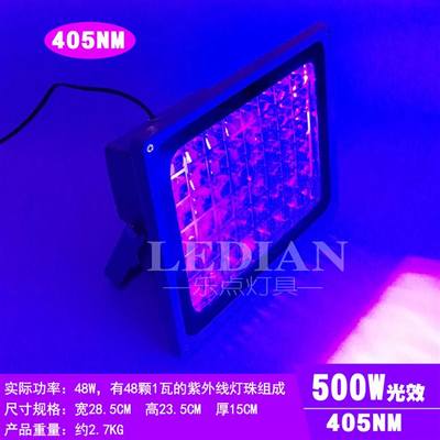 led紫外线油墨uv固化灯大功率无影胶uv手工胶Puv灯荧光灯绿固化灯