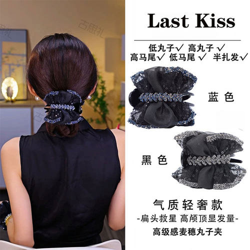 LastKiss高级感麦穗发夹后脑勺