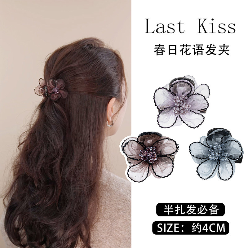 last kiss 春日花语花朵抓夹女新款半扎发夹后脑勺小号鲨鱼夹头饰
