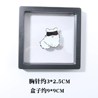 Маска для глаз пять jujutsu + прозрачная коробка