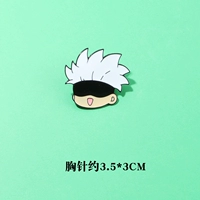 Милый Годжо