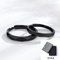 Черное звездное небо для влюбленных, регулируемая подарочная коробка, новая коллекция, 2 шт