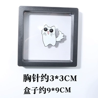 Ножницы рука Wujogu + прозрачная коробка