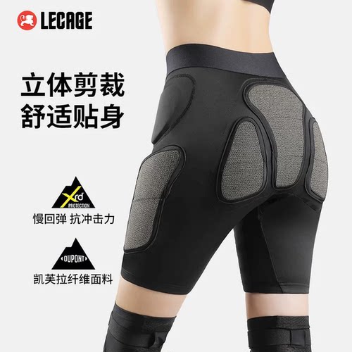 XRD滑雪护具护臀内穿防摔屁股垫