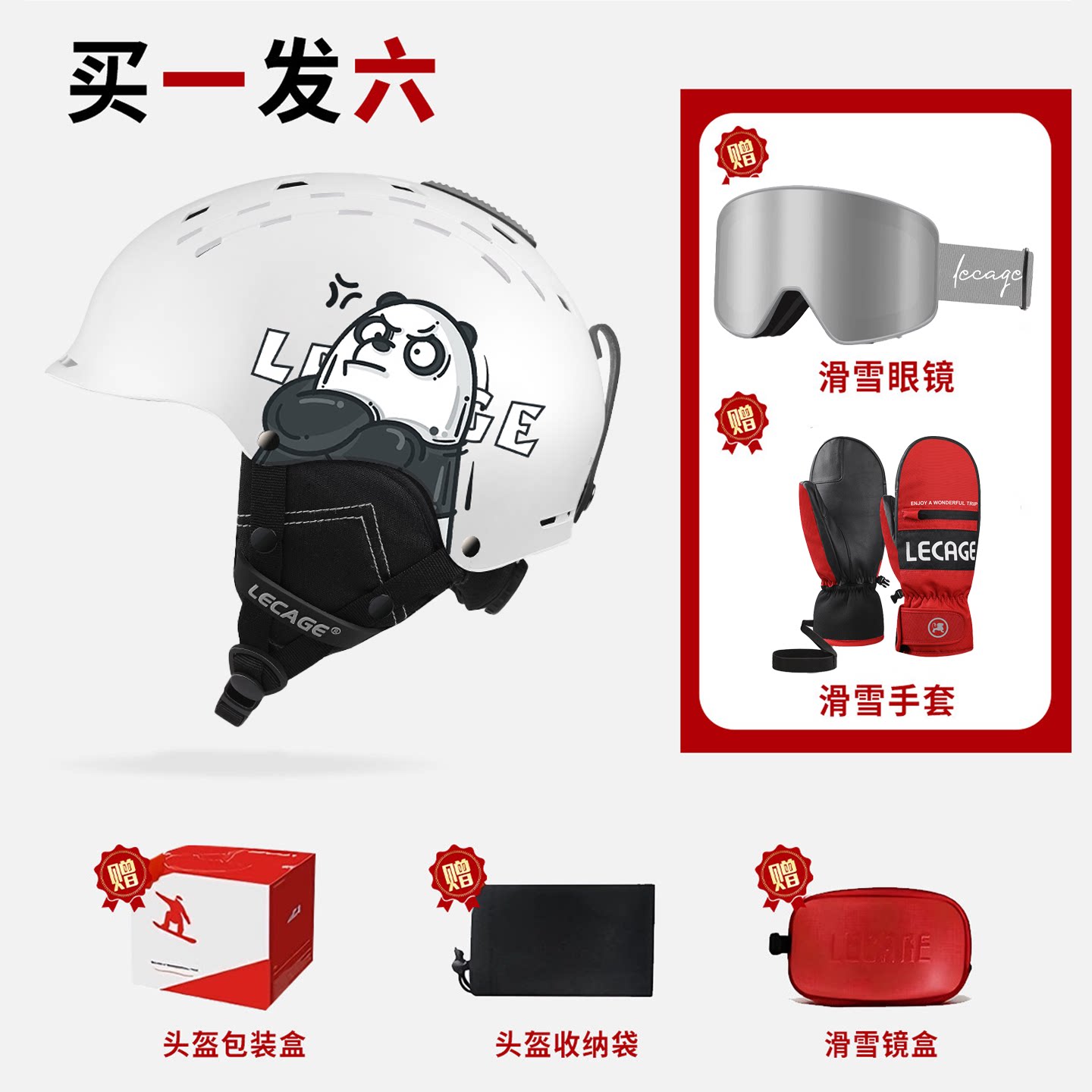 成人滑雪头盔护目镜一体式护具