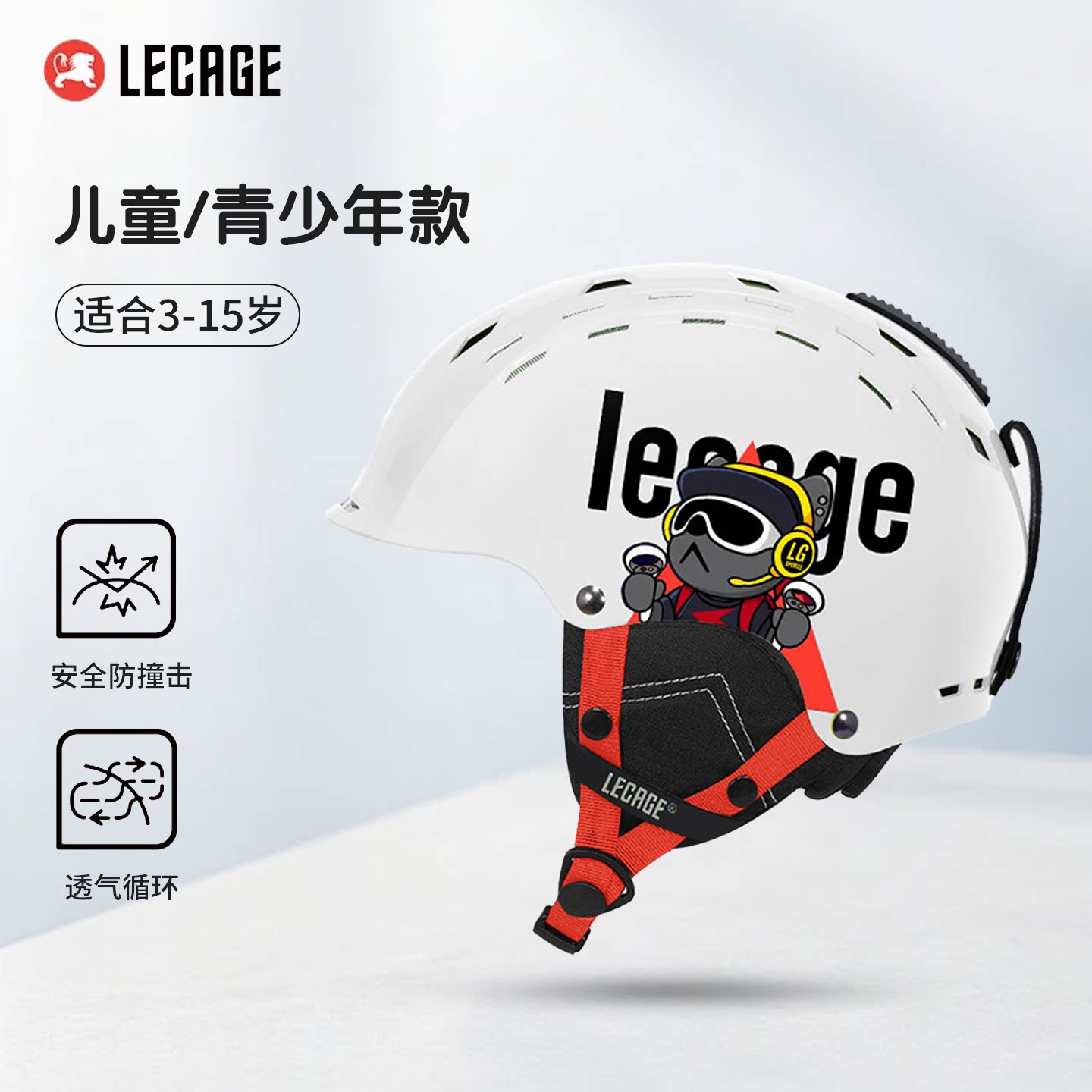 儿童滑雪头盔安全防撞保暖护具