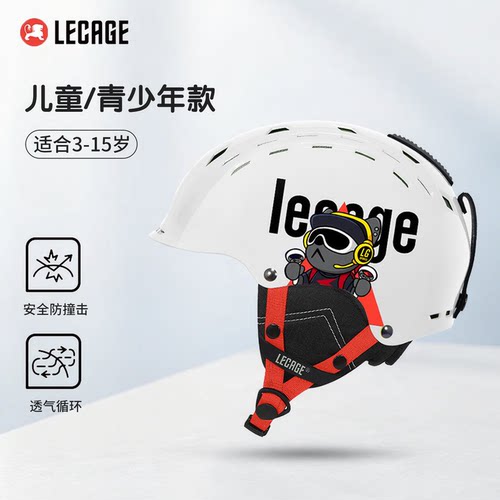 儿童滑雪头盔安全防撞保暖护具