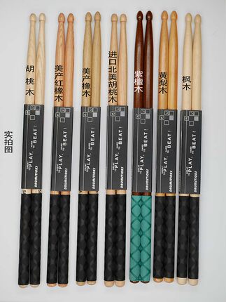 鼓棒丝印模板专用