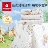 巴布豆婴儿纯棉纱布浴巾6层加厚新生儿宝宝洗澡超柔吸水儿童毛巾