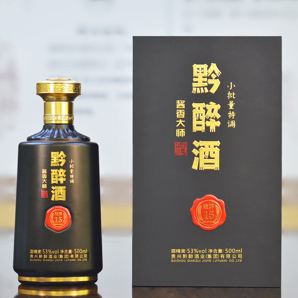 牛级茅味老酒黔醉境界500ml单瓶装礼盒真年份老酒贵州酱香型53度