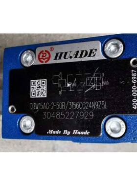 HUADE DBW15AC-2-50B/3156CC24N9Z5L