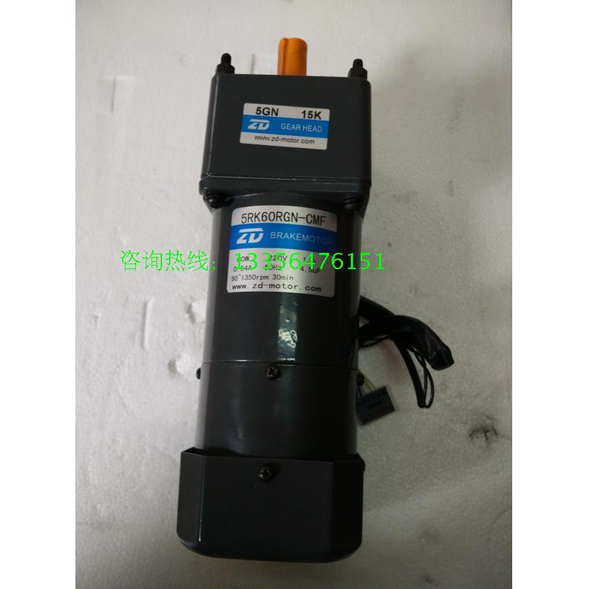 5RK60RGN-CMF/5GN15K中大60W调速减速电机配调速器带刹车电机轴12