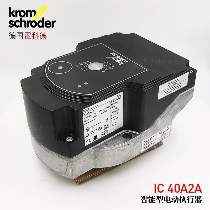 电动执行器IC40A2A霍科德IC20-07W2T 30W3E IC50-60W30E德国KROM