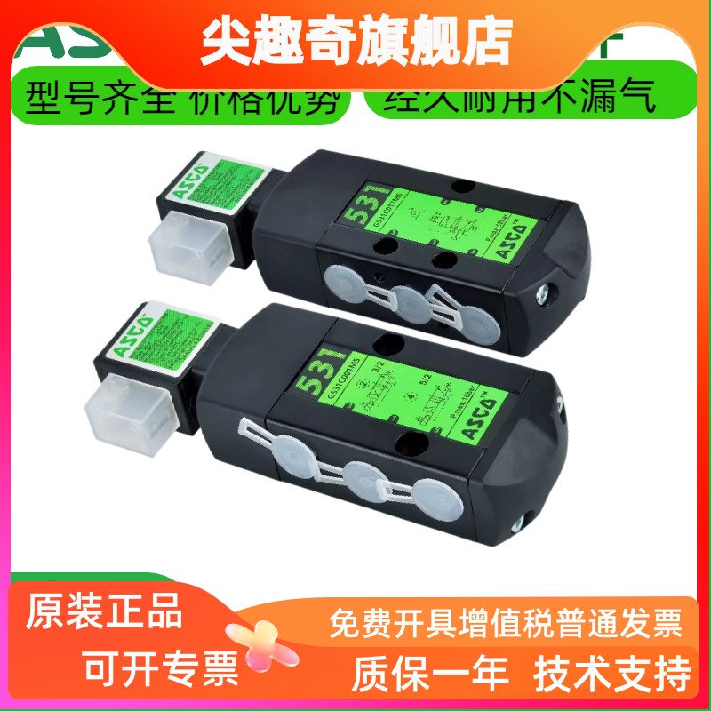 SCG531C017MS/G551A001MS/