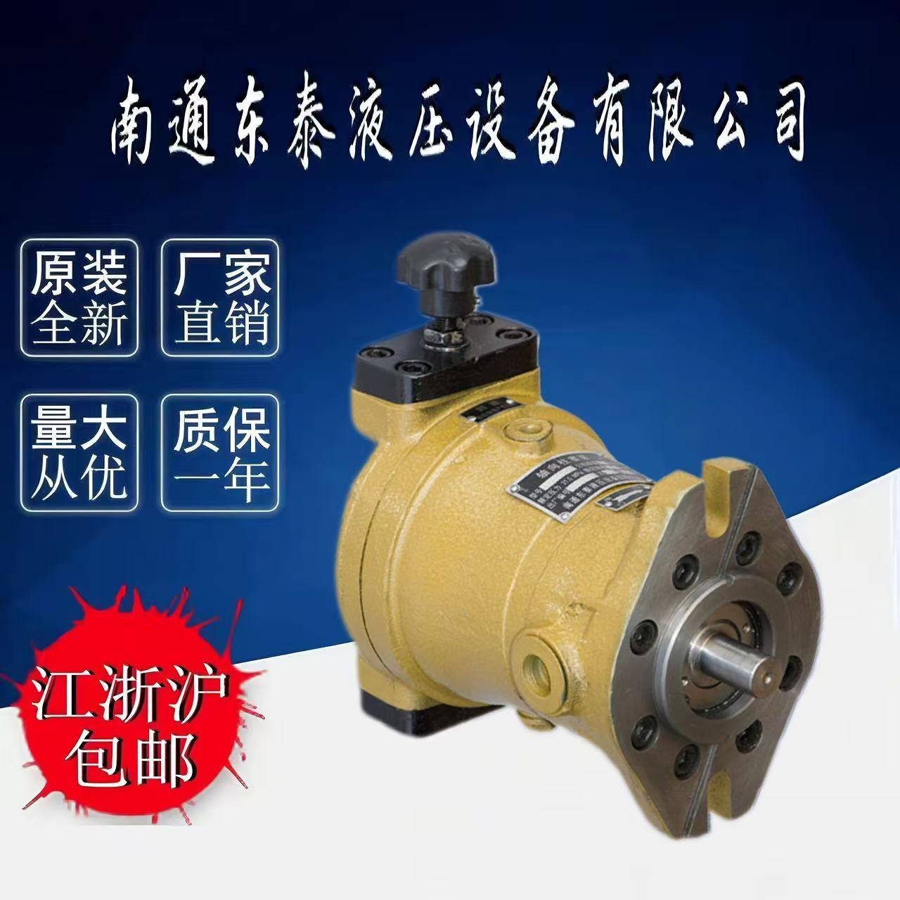 10SCY 25SCY 40SCY 63SCY 80SCY 160SCY 250SCY14-1D轴向柱塞泵