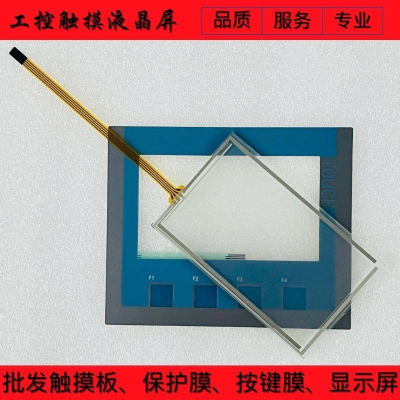 全新KTP400操作面板6AV2123-2DB03-0AX0触摸板按键面板液晶显示屏