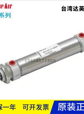 台湾达英TOP AIR气缸10Z-6SD32/N25 N50 N75 N100 N125 N150 N175