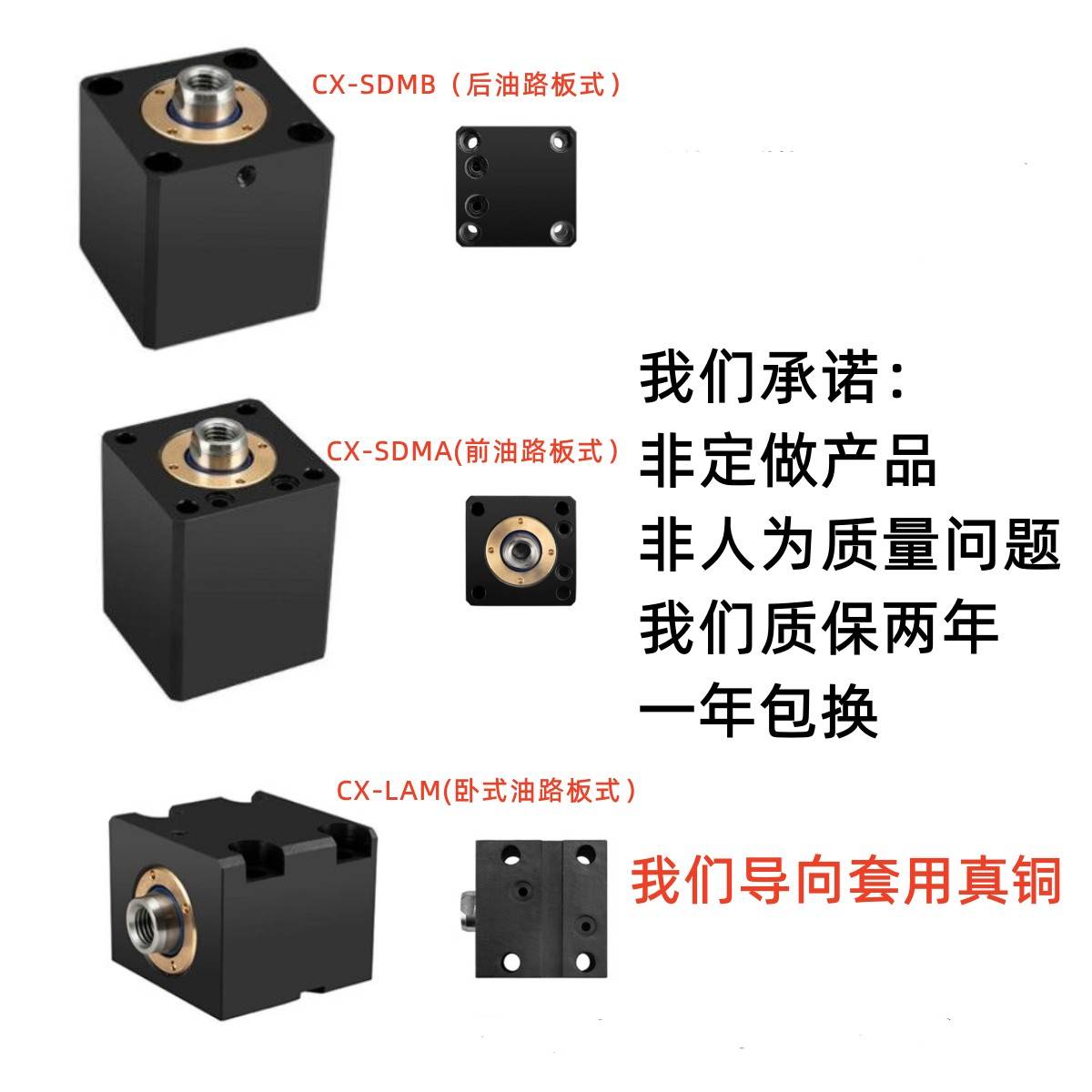薄型方形油路板卧立式密封油缸CX-SDMA/MB LAM25 32 40 50 63