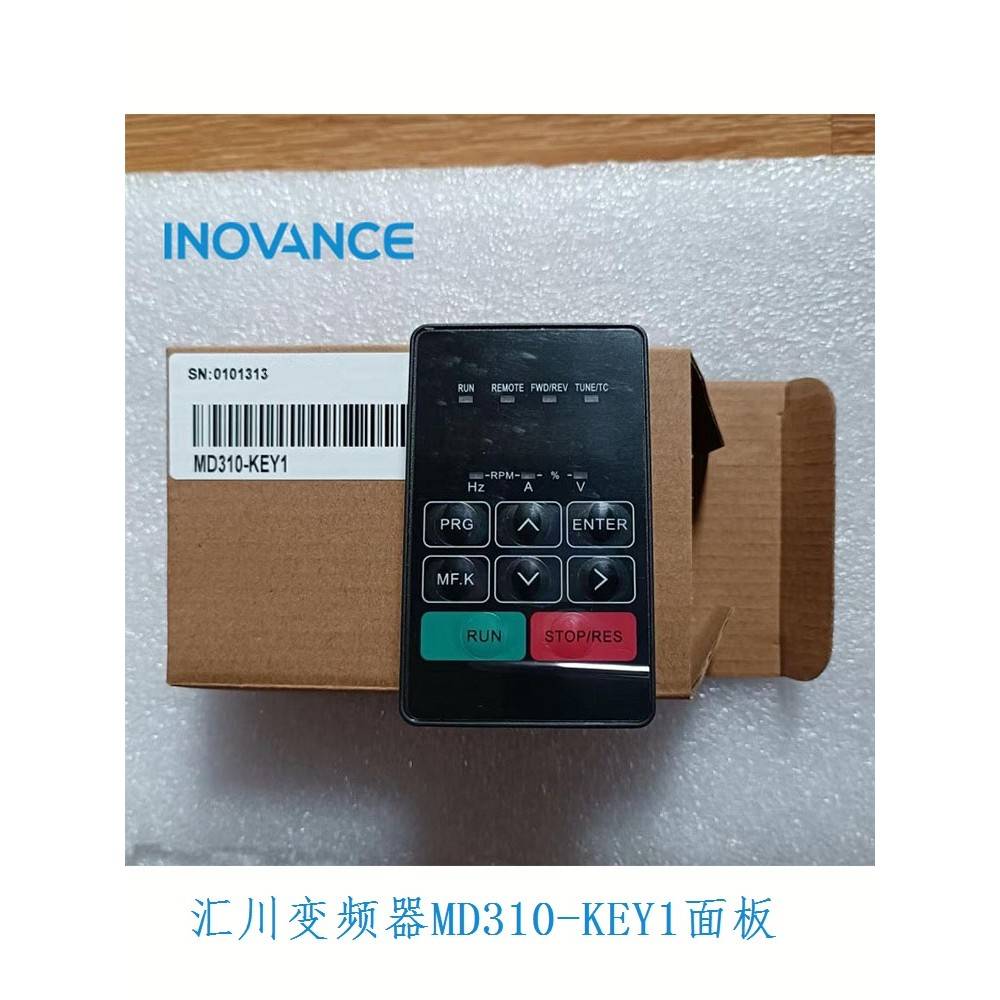 汇川变频器MD310-KEY1系列外引面板操作键盘显示板原装正品现货