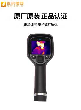 菲力尔FLIR红外热像仪E6-XT E5 E4 E8PRO ONEPRO Edge C5 C3-X C8