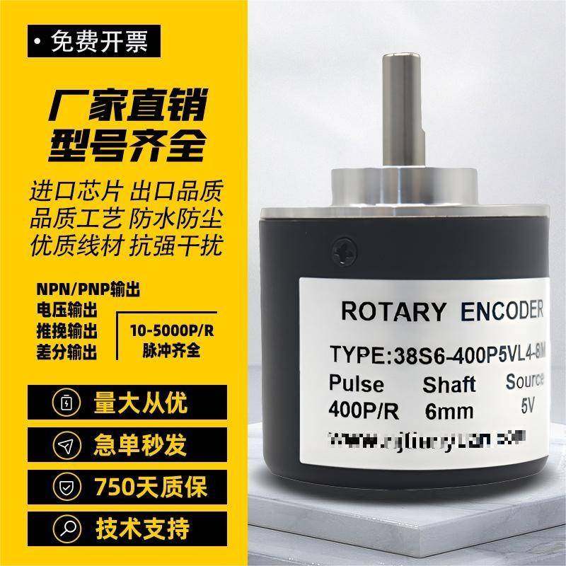 38S6-400P5VL4-8M剪板机旋转编码器360PKVE3-P1520C-1000PKVC2-P1