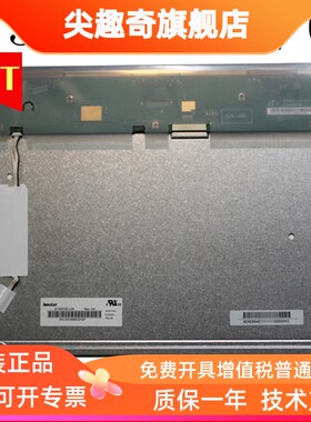 15寸G150XGE-L04/L05/06/07 G150X1-L01/02/03 G150XNE/AC150XA01