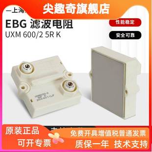 1R2R5R10R20R30R50欧 600W UXP600 厚膜无感平面散热大功率电阻