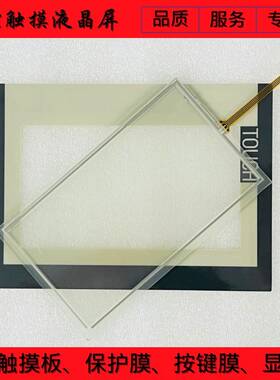 Smart700IE V3 6AV6648 6AV6 648-0CC11-3AX0 触摸板保护膜液晶屏