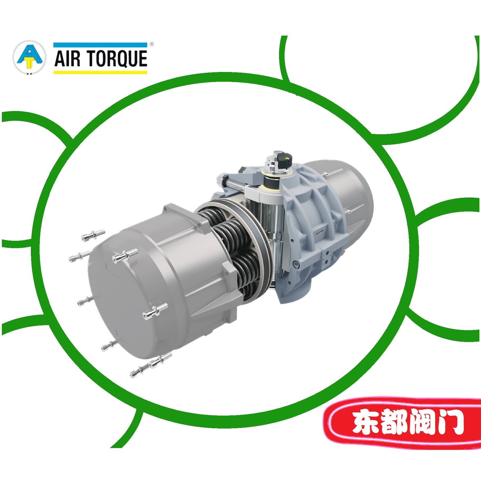 AIR TORQUE意大利原装SC00150气动执行器气动蝶阀 电磁阀回信器
