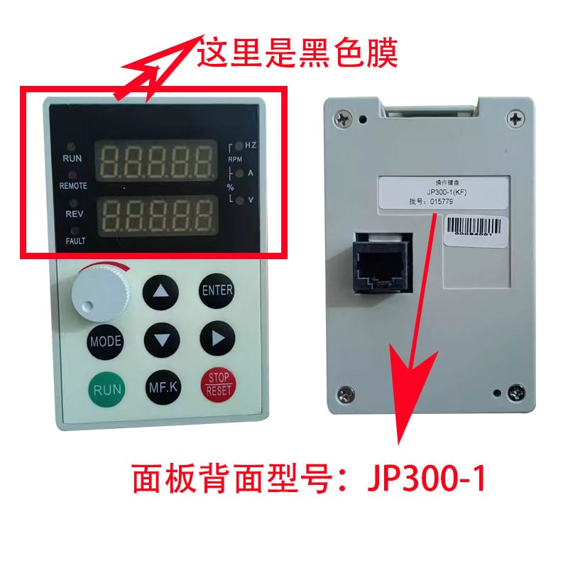 S350S200变频器面板变频显示器JP200-1调速键盘JP300-1深川CHINSC
