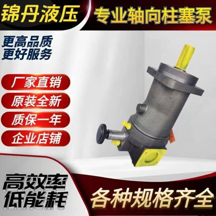 A7V160LV1RPF00 55 58 78 80 107 117 EL MA DR LV 斜轴式柱塞泵