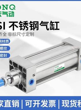 BSI/BMBB全不锈钢304/316材质气缸32/40/50/63/80/100系列齐全
